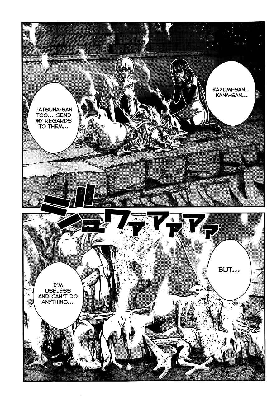 Gokukoku no Brynhildr Chapter 88 - Page 4