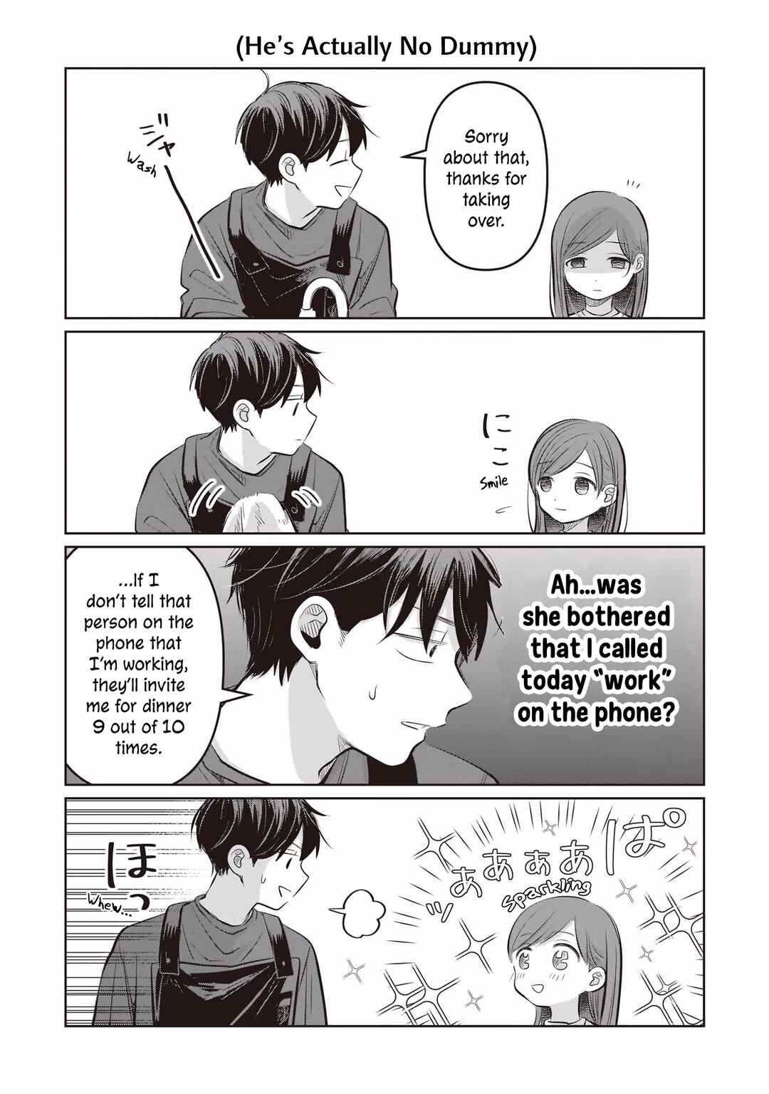Koibumi to 13-sai no Actress Chapter 7.5 - Page 4