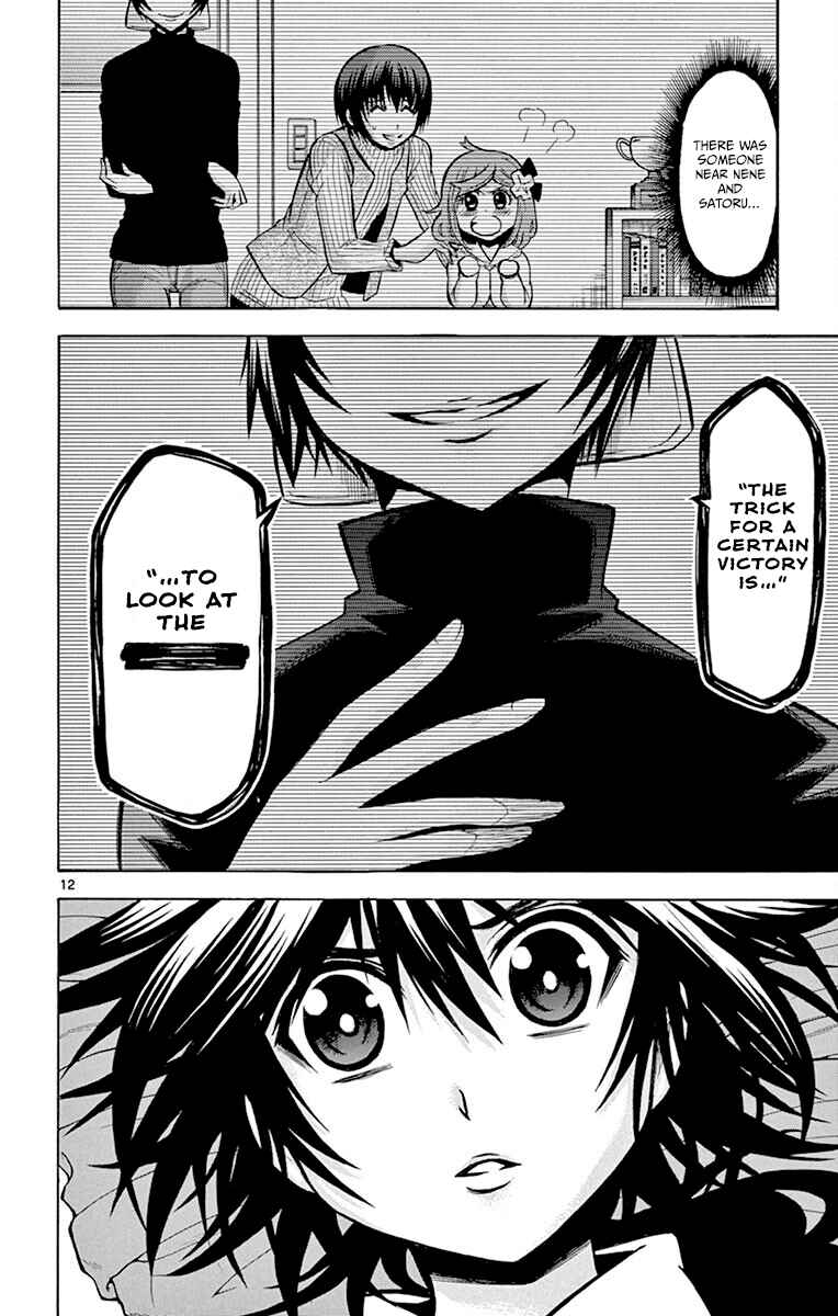 Chrono Monochrome Chapter 30 - Page 12