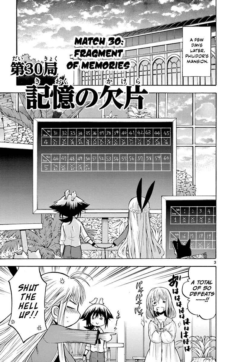 Chrono Monochrome Chapter 30 - Page 3