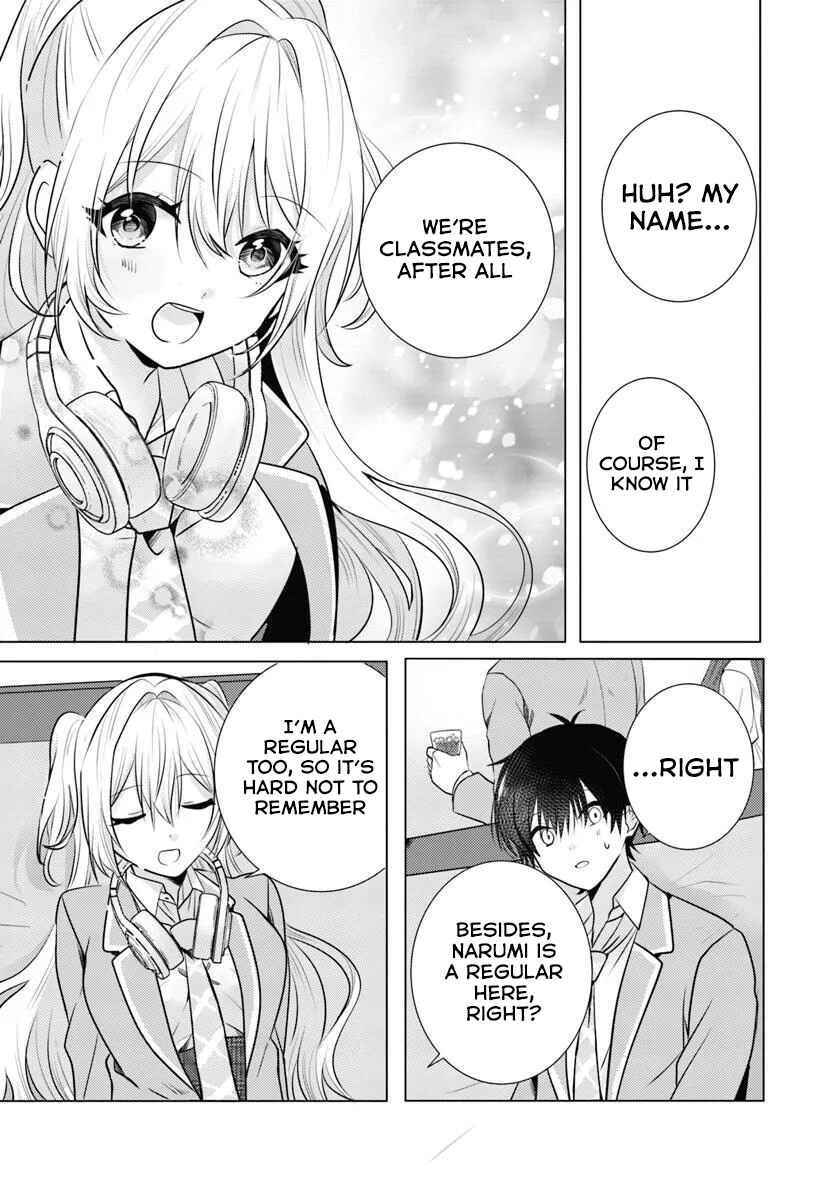 Houkago, Family Restaurant de, Class no Ano Ko to Chapter 1 - Page 26