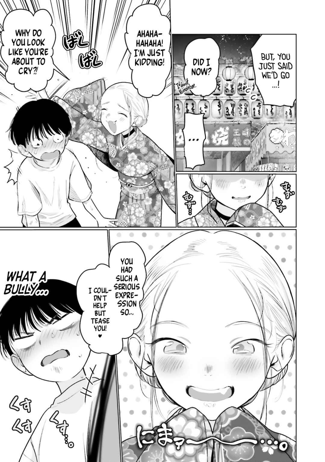 Sasha-chan to Classmate Otaku-kun Chapter 58 - Page 11