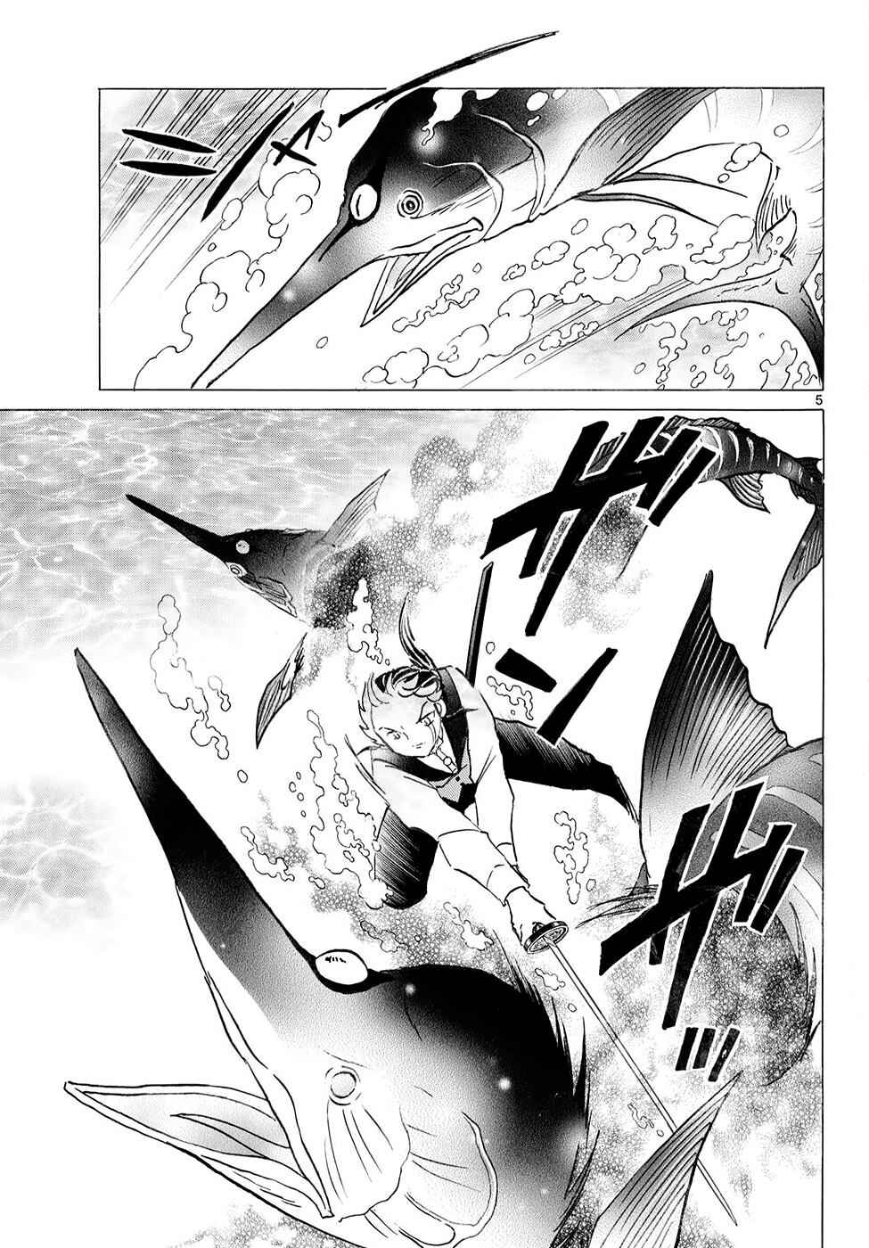 Mao Chapter 318 - Page 5