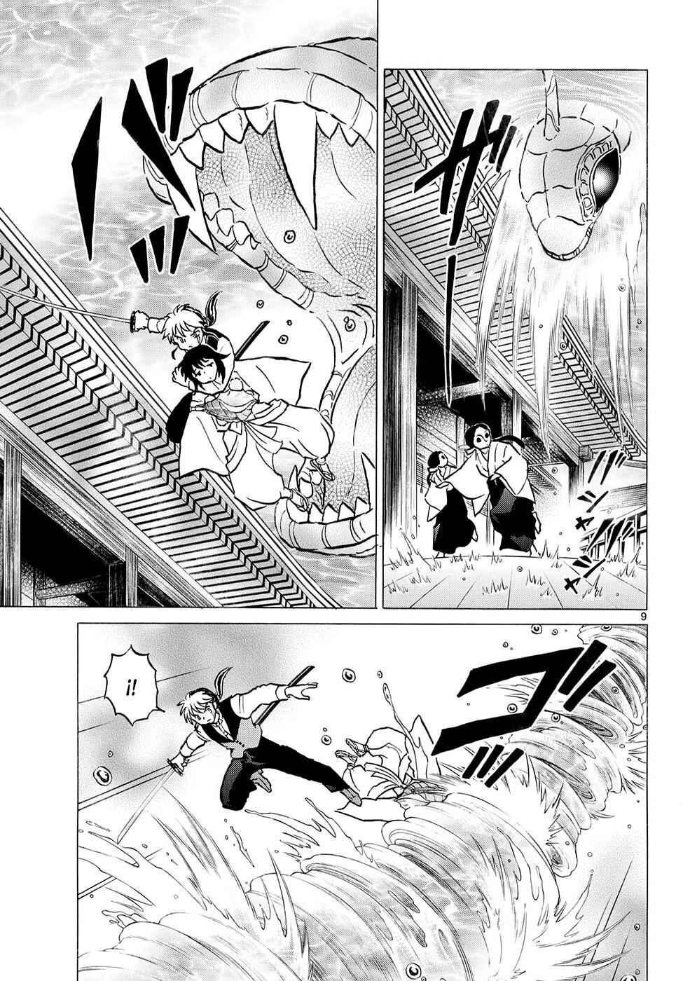 Mao Chapter 318 - Page 9