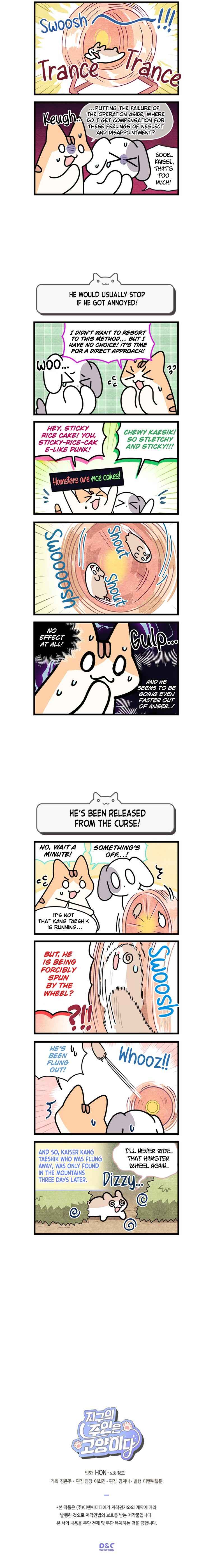 Jigu ui Juin eun Goyangida Chapter 145 - Page 3