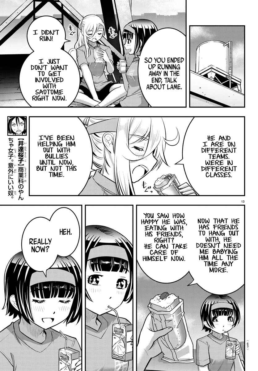 Yankee JK Kuzuhana-chan Chapter 45 - Page 14
