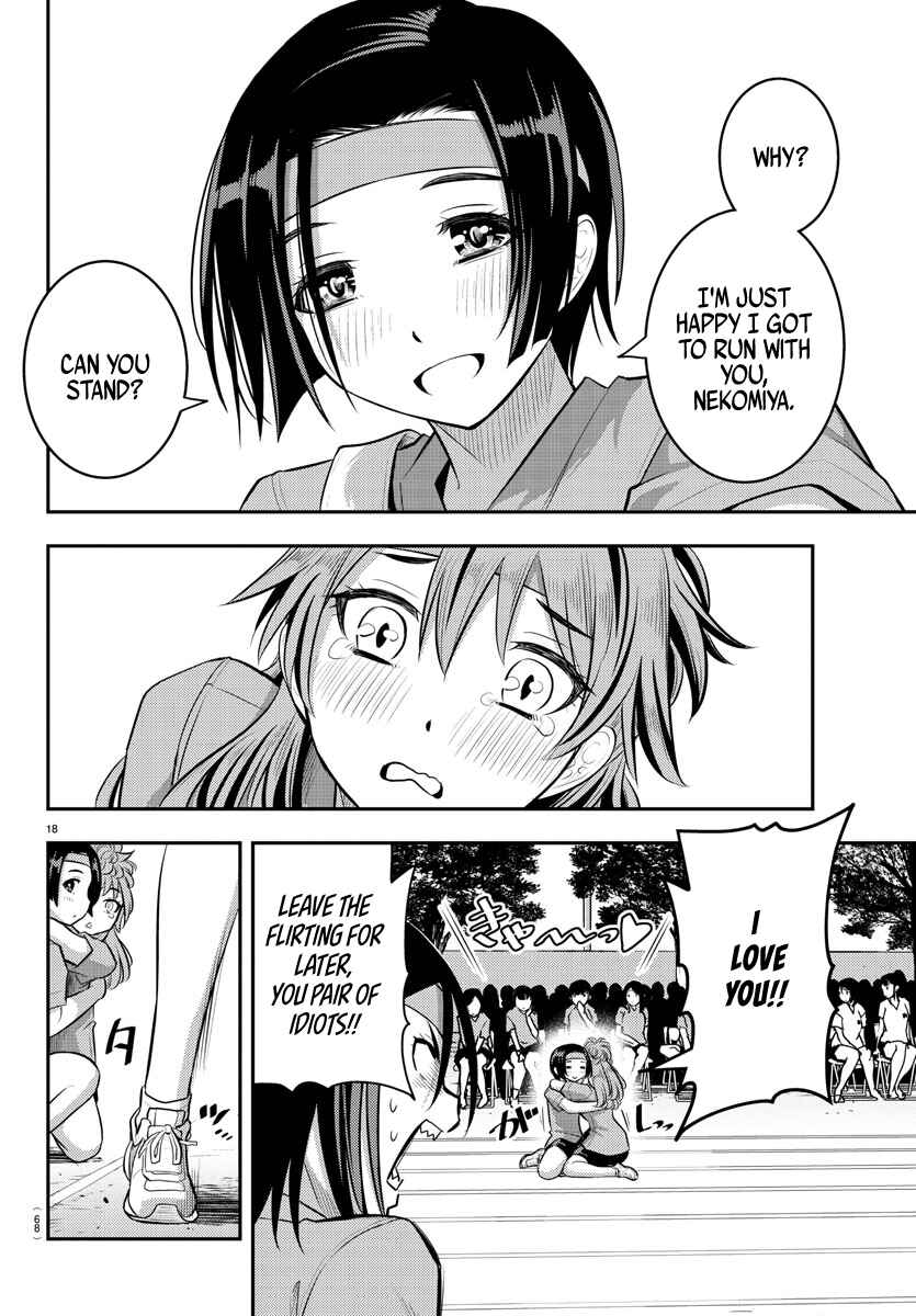 Yankee JK Kuzuhana-chan Chapter 45 - Page 19