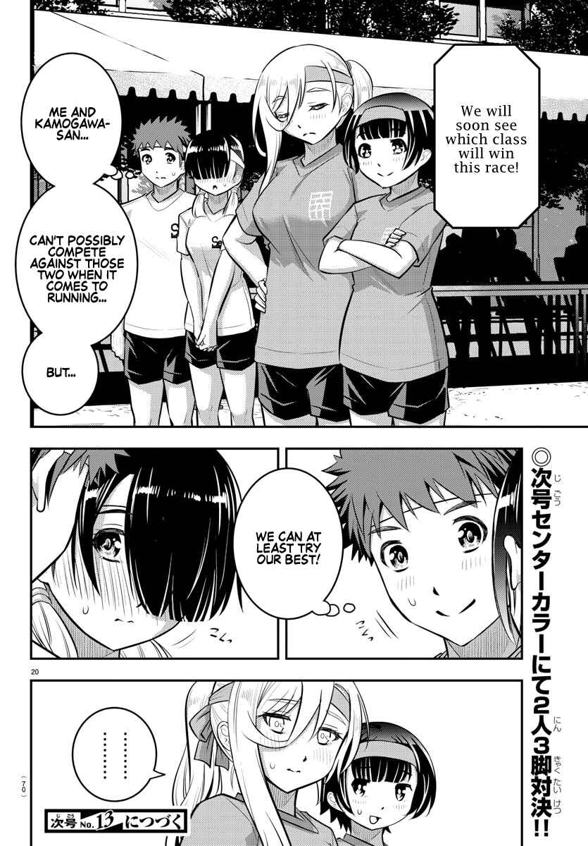 Yankee JK Kuzuhana-chan Chapter 45 - Page 21