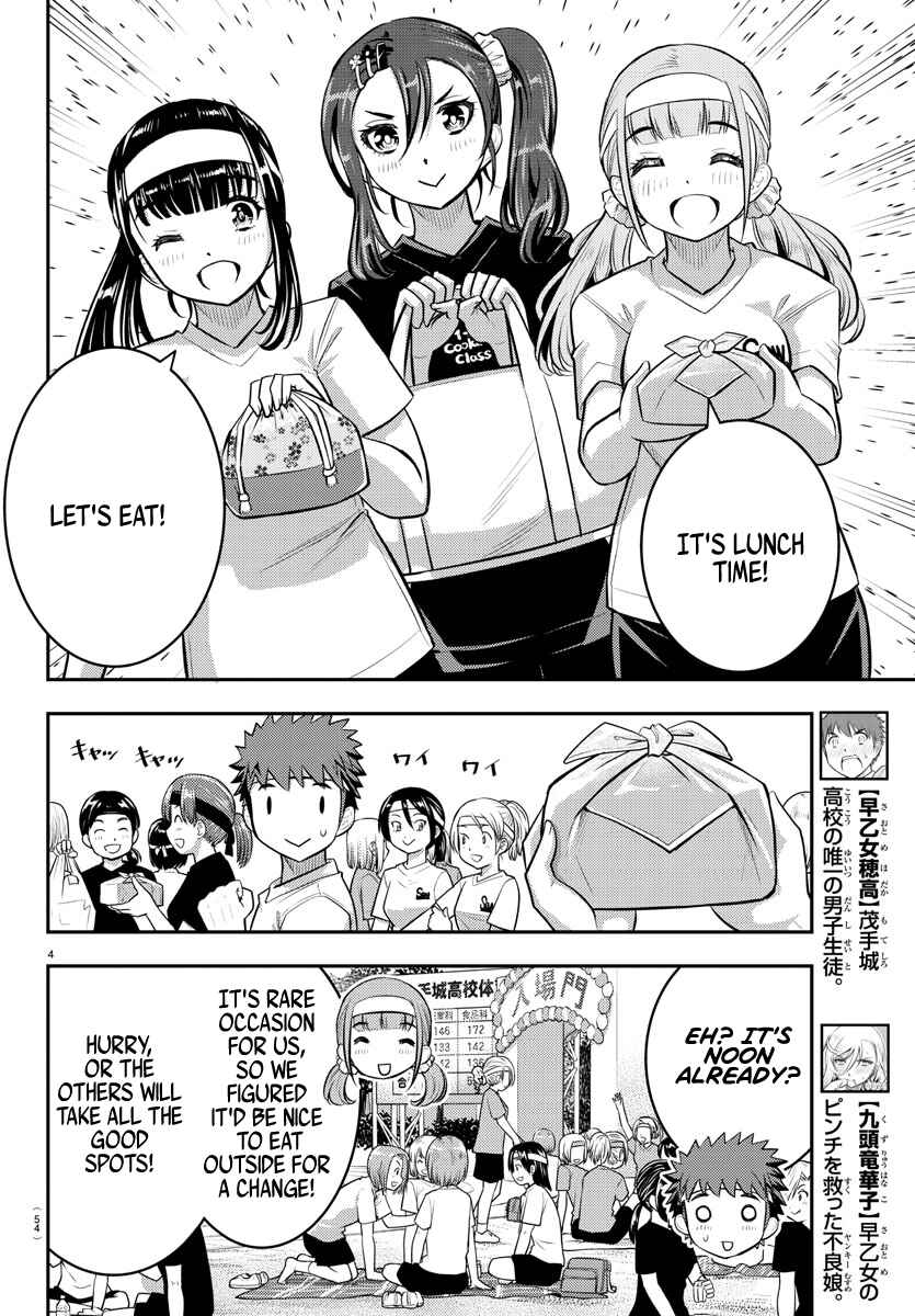Yankee JK Kuzuhana-chan Chapter 45 - Page 5