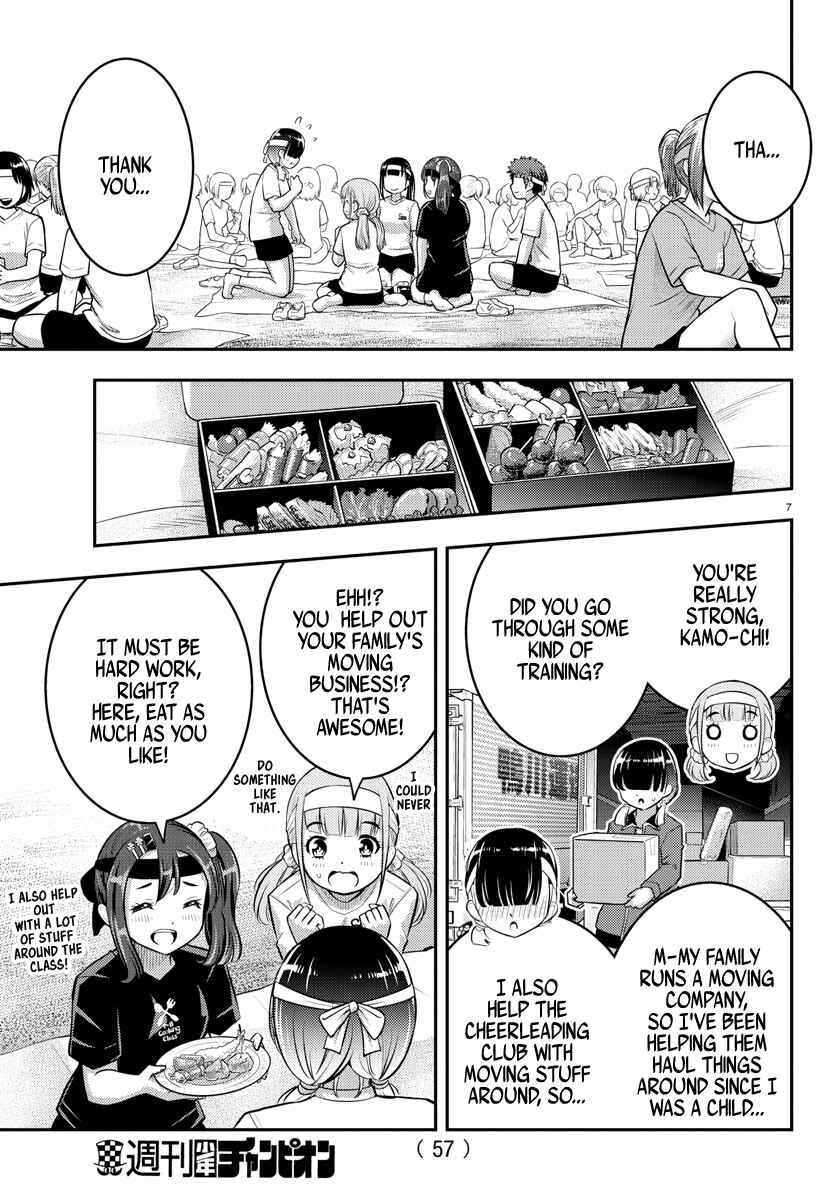 Yankee JK Kuzuhana-chan Chapter 45 - Page 8