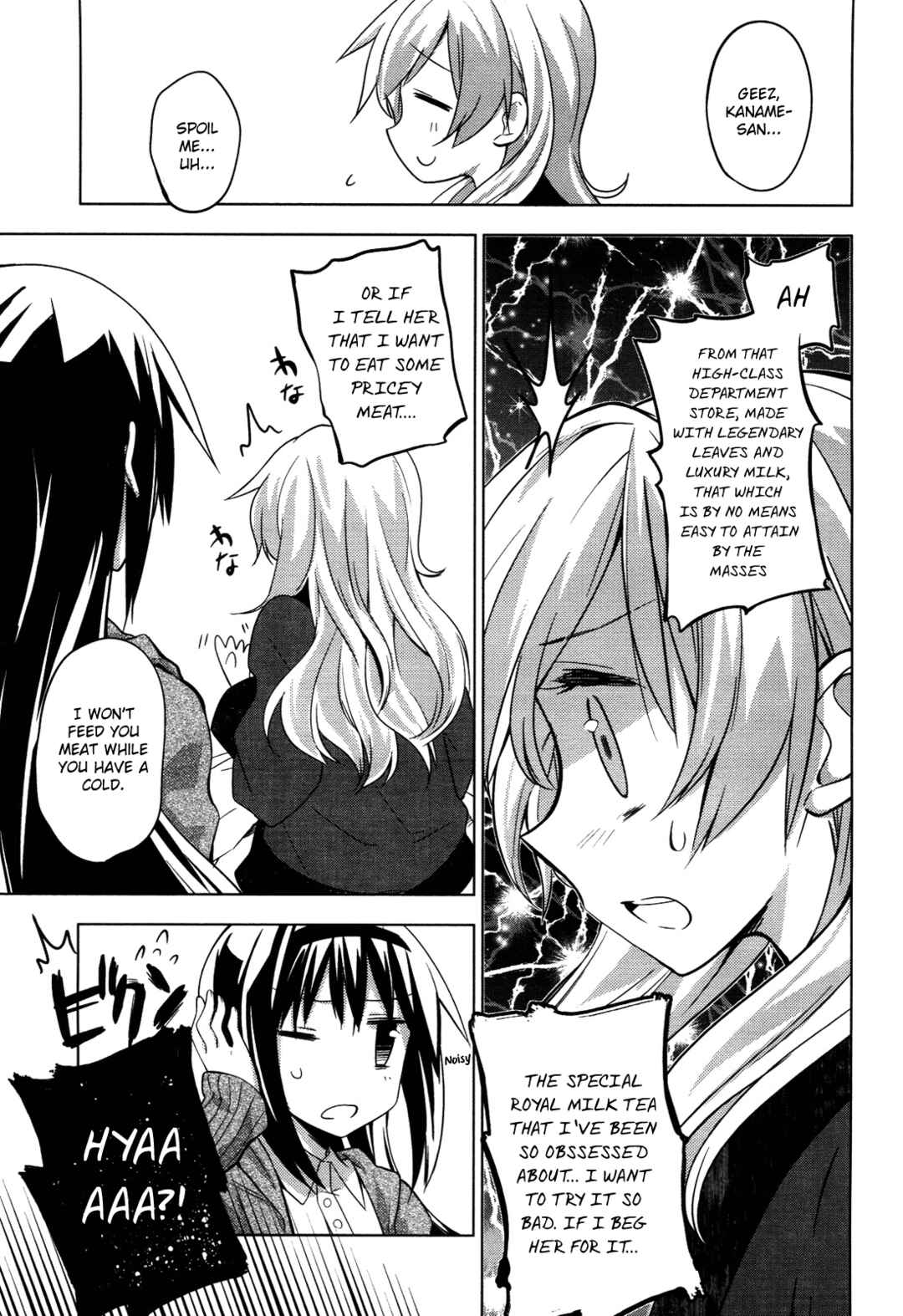 Mitakihara☆Anti-Materials Chapter 7 - Page 13