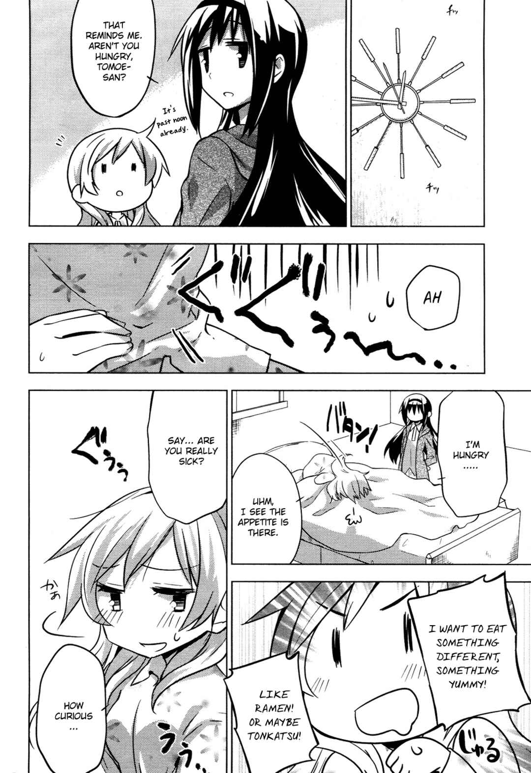 Mitakihara☆Anti-Materials Chapter 7 - Page 4