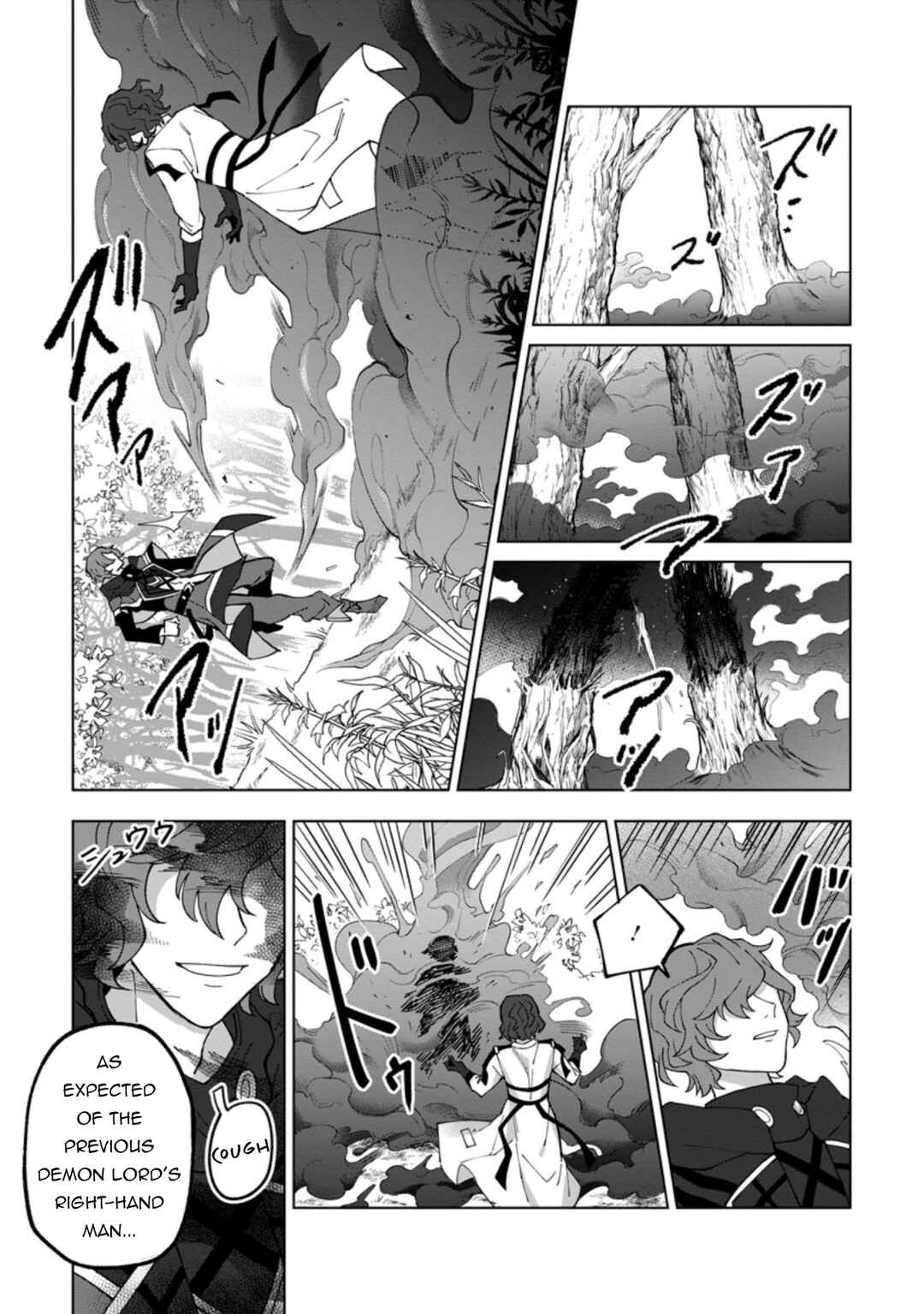 Yuusha Party wo Tsuihou Sareta Shiro Madoushi, S-Rank Boukensha ni Hirowareru: Kono Shiro Madoushi ga Kikakugai Sugiru Chapter 17.1 - Page 10