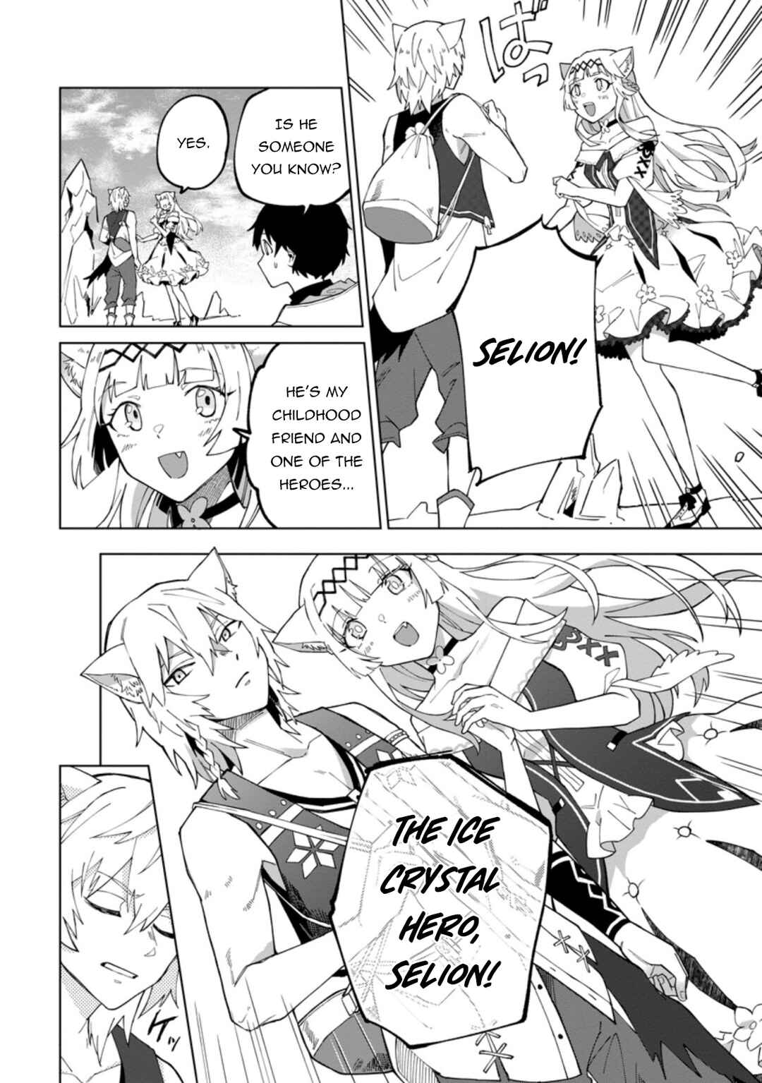 Yuusha Party wo Tsuihou Sareta Shiro Madoushi, S-Rank Boukensha ni Hirowareru: Kono Shiro Madoushi ga Kikakugai Sugiru Chapter 17.1 - Page 3