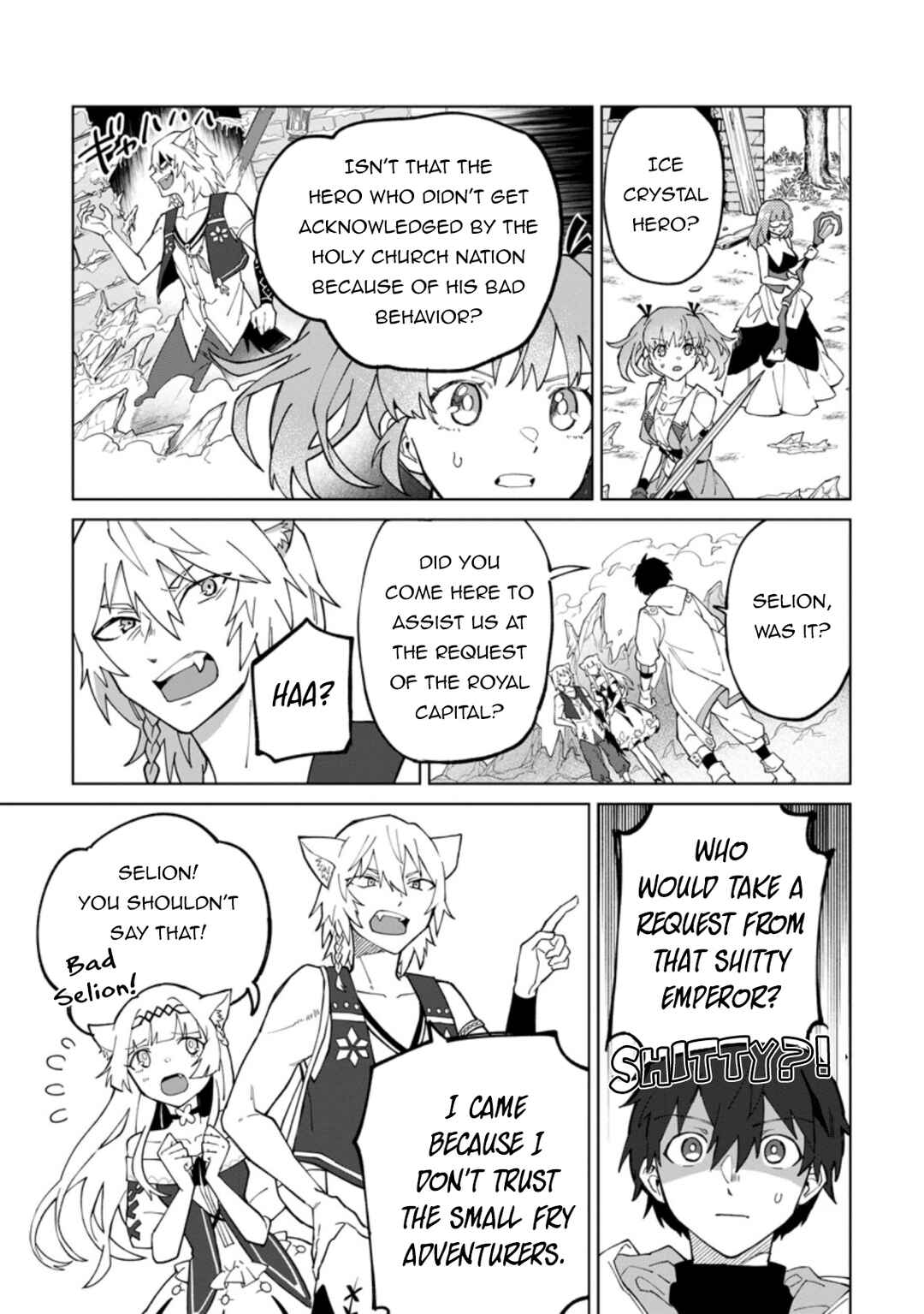 Yuusha Party wo Tsuihou Sareta Shiro Madoushi, S-Rank Boukensha ni Hirowareru: Kono Shiro Madoushi ga Kikakugai Sugiru Chapter 17.1 - Page 4