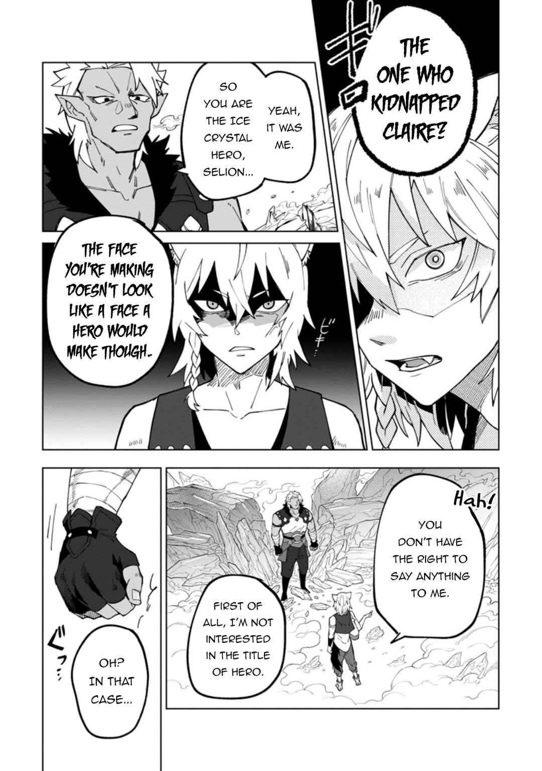 Yuusha Party wo Tsuihou Sareta Shiro Madoushi, S-Rank Boukensha ni Hirowareru: Kono Shiro Madoushi ga Kikakugai Sugiru Chapter 17.1 - Page 8