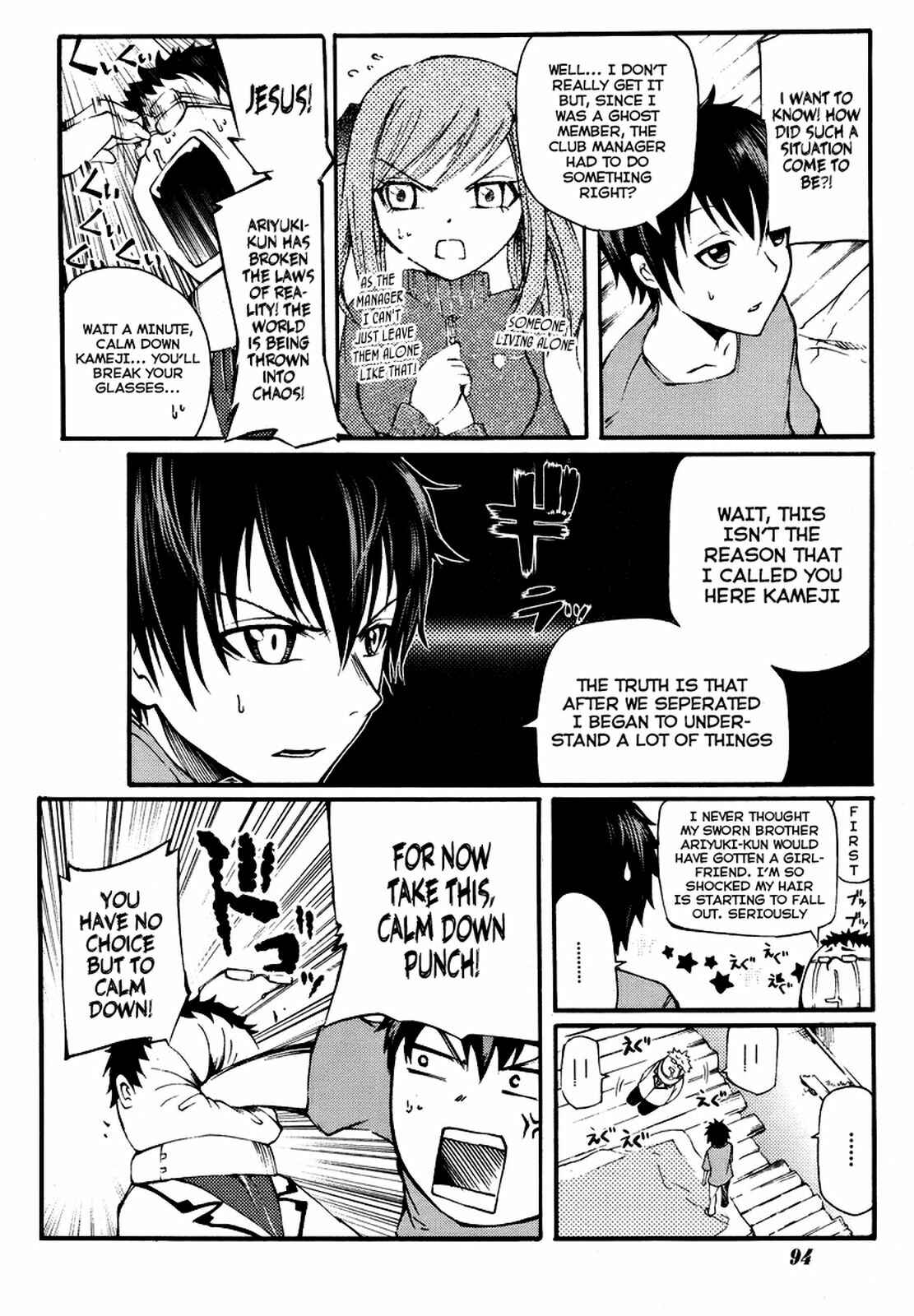 Meteorite of Bare Foot Chapter 2 - Page 16