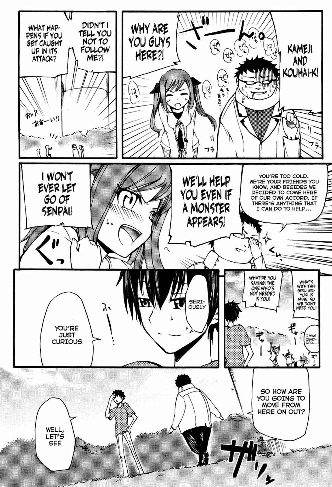 Meteorite of Bare Foot Chapter 2 - Page 26