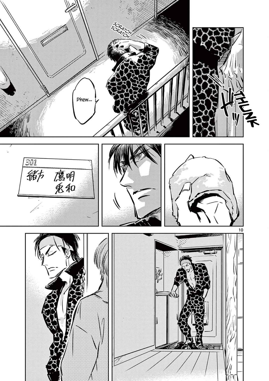 Usagi to Taka no Su Chapter 6 - Page 11