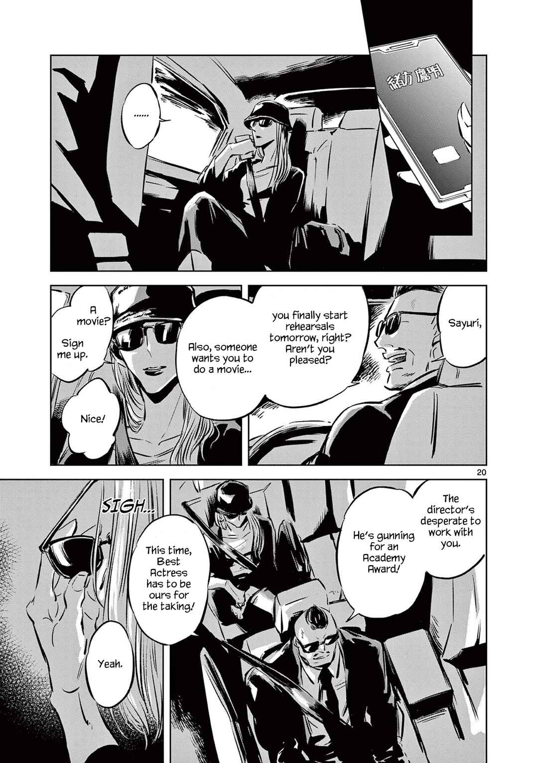 Usagi to Taka no Su Chapter 6 - Page 21