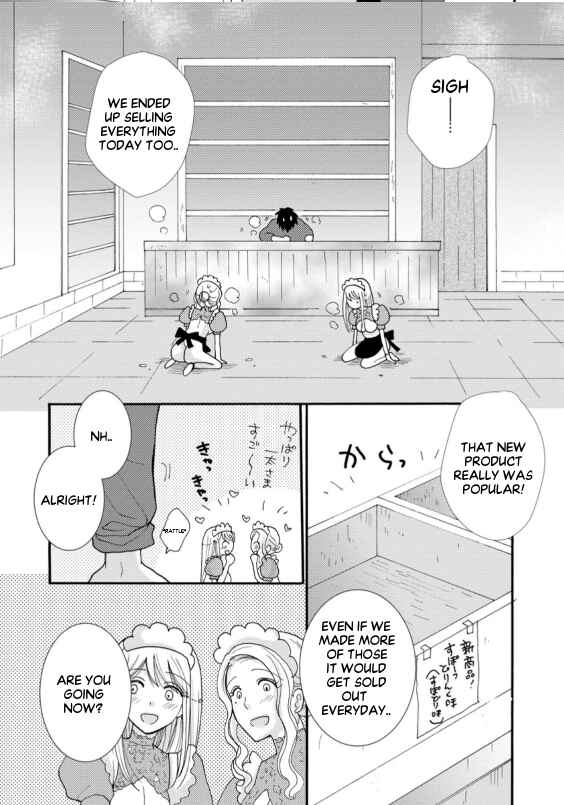 Ataerareta Skill wo Tsukatte Kasei de Isekai Bijotachi to Ichaicha shitai Chapter 6.3 - Page 5