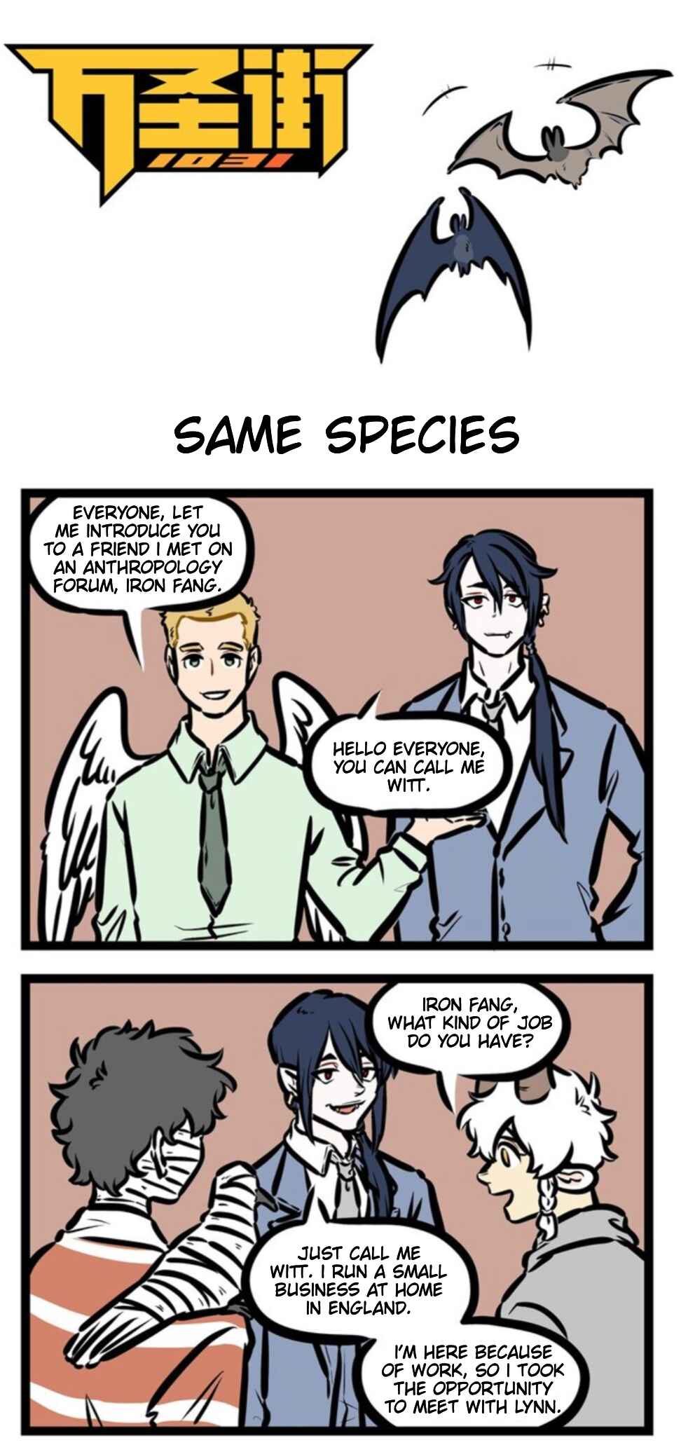 All Saints Street Chapter 413 - Page 1