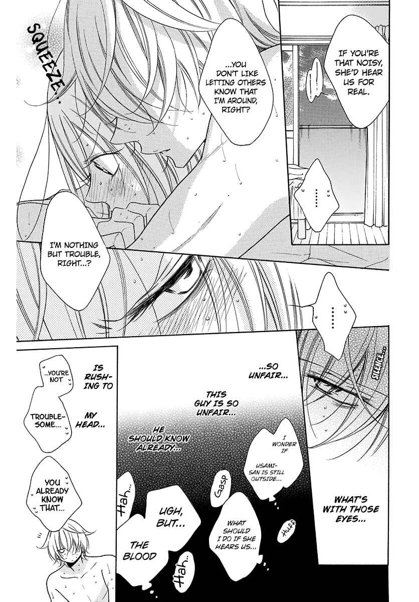 Cheeky Brat Chapter 108.2 - Page 11