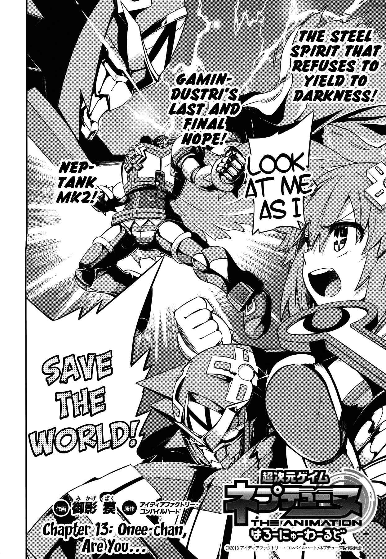 Choujigen Game Neptune: The Animation - Hello New World Chapter 13 - Page 2