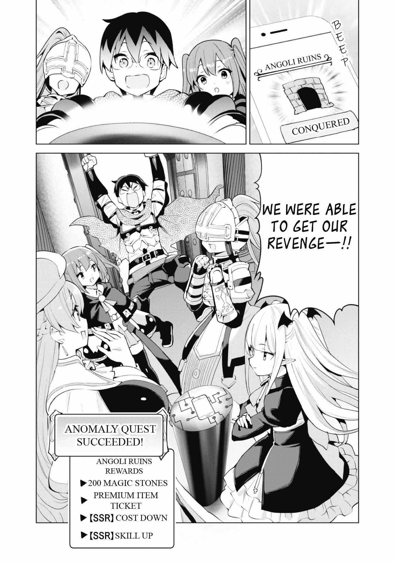 Gacha o Mawashite Nakama o Fuyasu: Saikyou no Bishoujo Gundan o Tsukuriagero Chapter 43 - Page 23