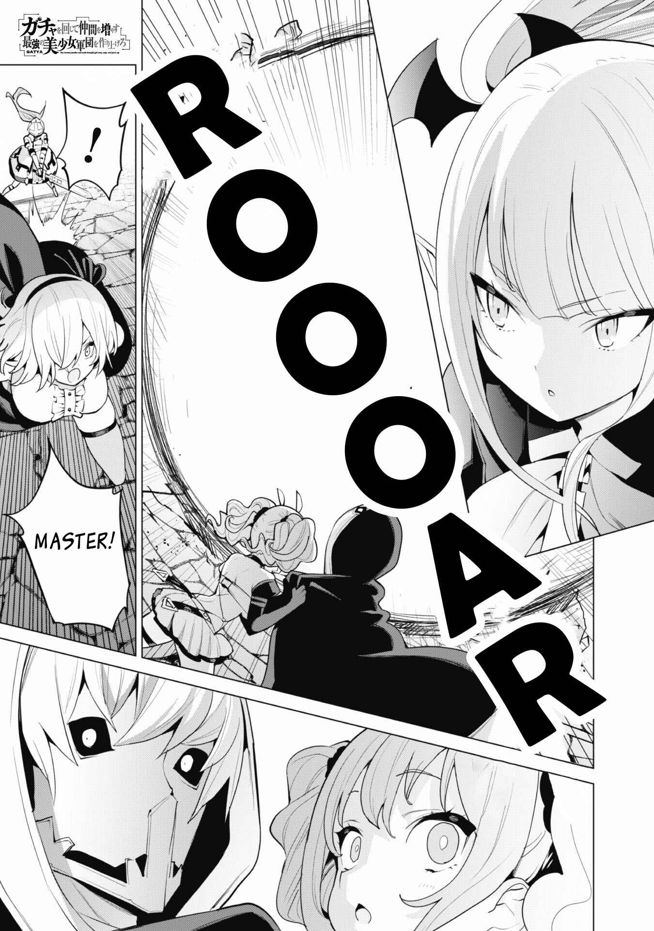 Gacha o Mawashite Nakama o Fuyasu: Saikyou no Bishoujo Gundan o Tsukuriagero Chapter 43 - Page 6