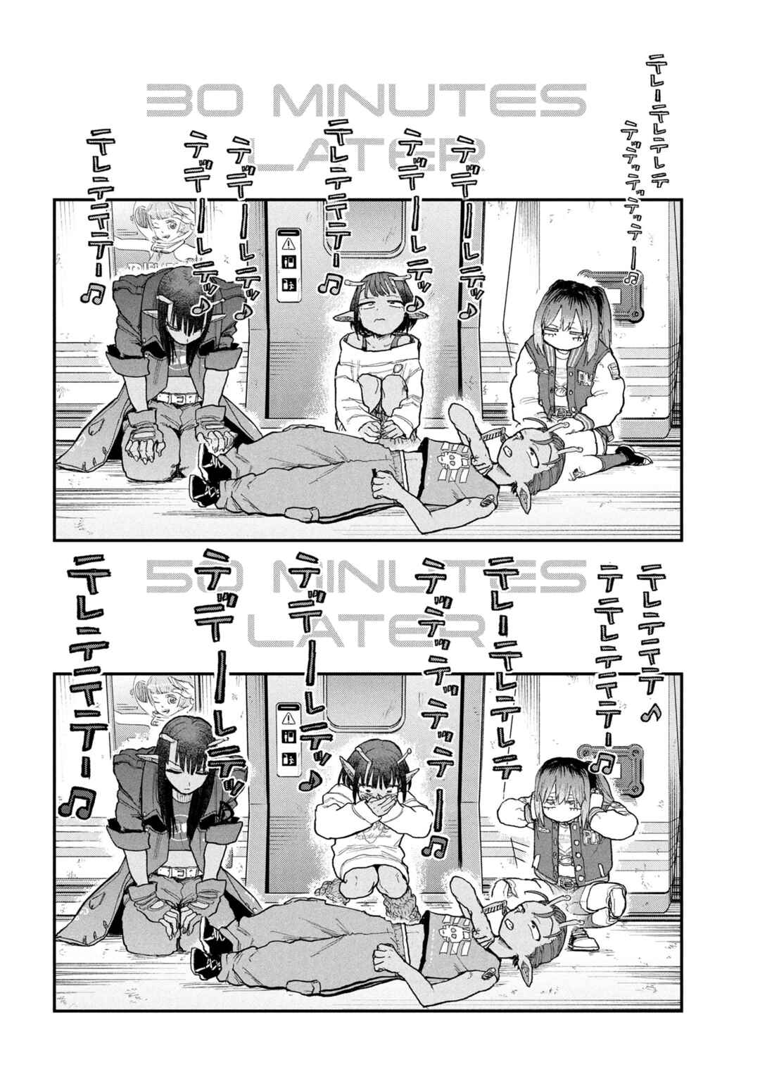 Ginga Tokkyuu: Milky☆Subway Chapter 5 - Page 10