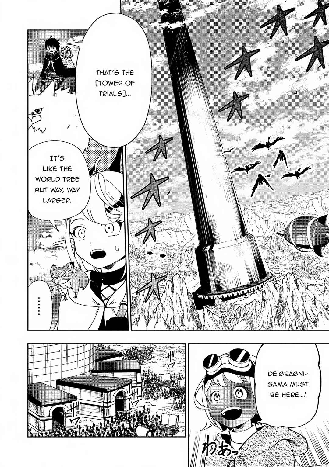 Hell Mode: Yarikomi Suki no Gamer wa Haisettei no Isekai de Musou Suru—Hajimari no Shoukanshi Chapter 57 - Page 13