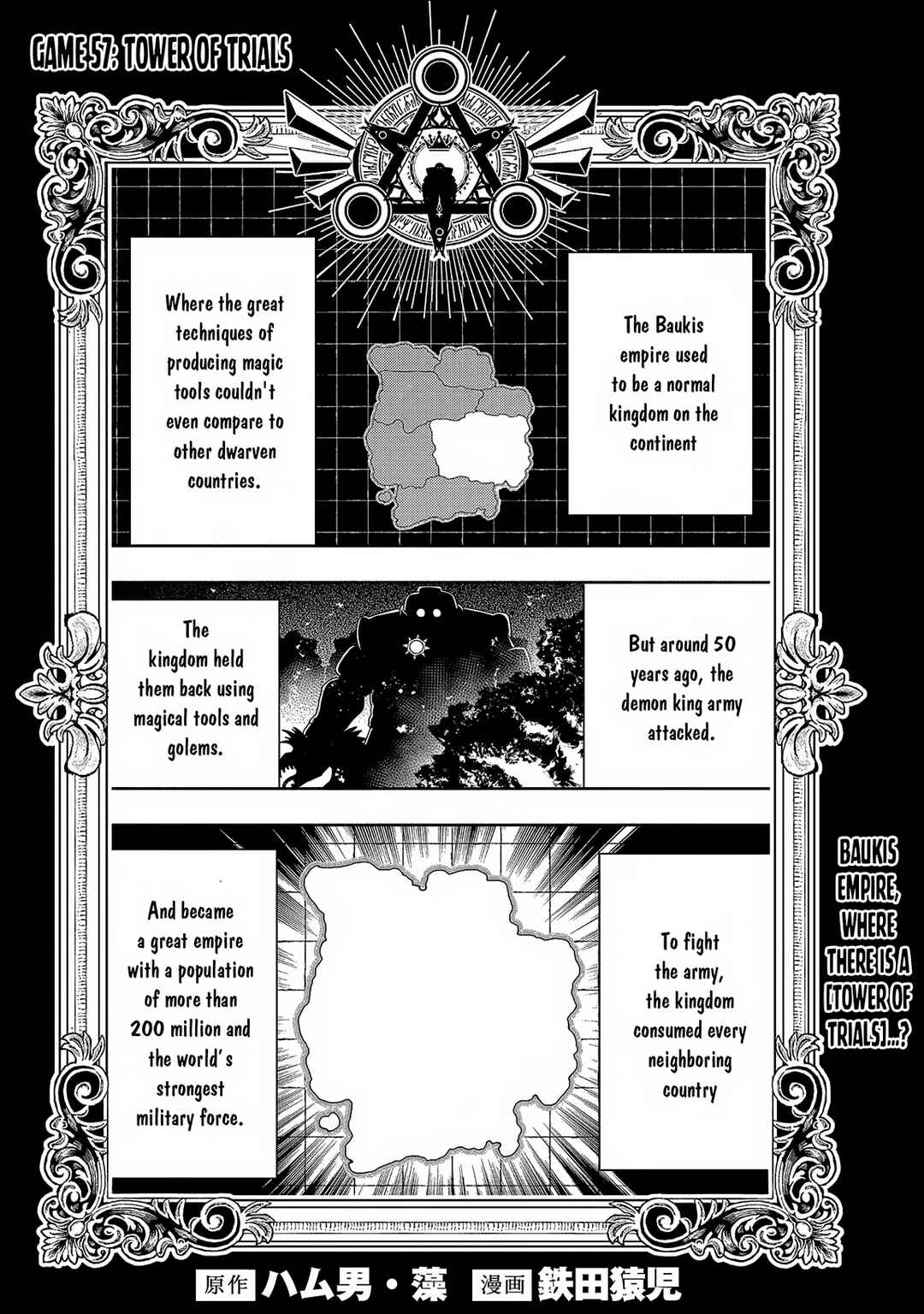 Hell Mode: Yarikomi Suki no Gamer wa Haisettei no Isekai de Musou Suru—Hajimari no Shoukanshi Chapter 57 - Page 2