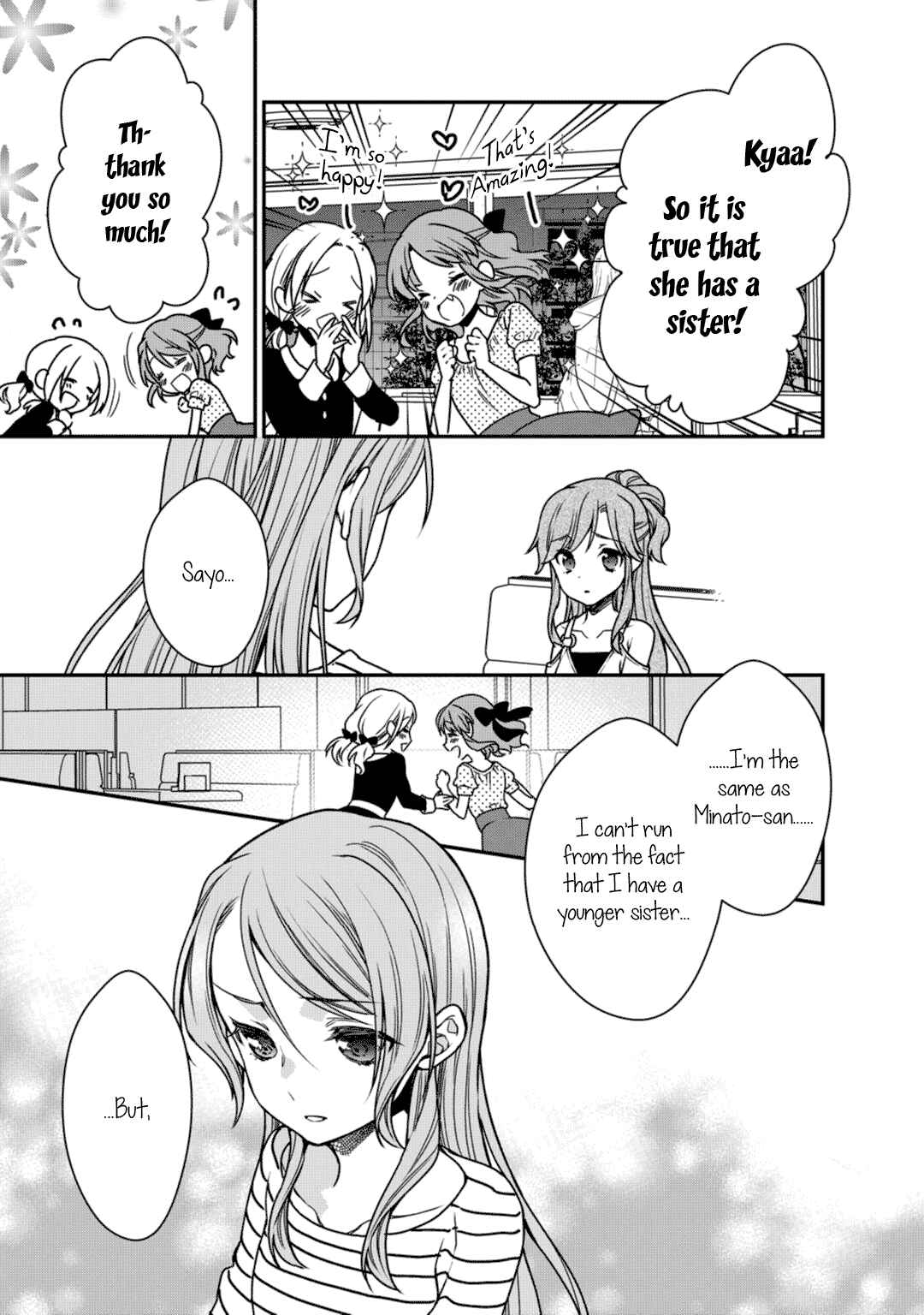 BanG Dream! Girls Band Party! Roselia Stage Chapter 11 - Page 18