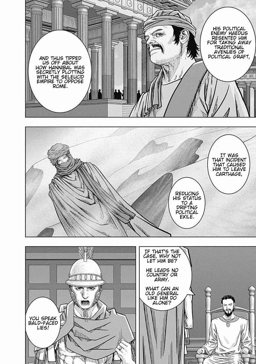Ad Astra - Scipio and Hannibal Chapter 81 - Page 17