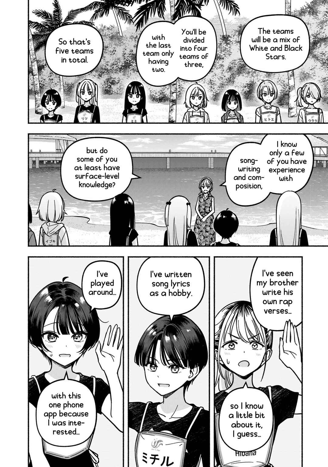 IDOL×IDOL STORY! Chapter 50 - Page 14