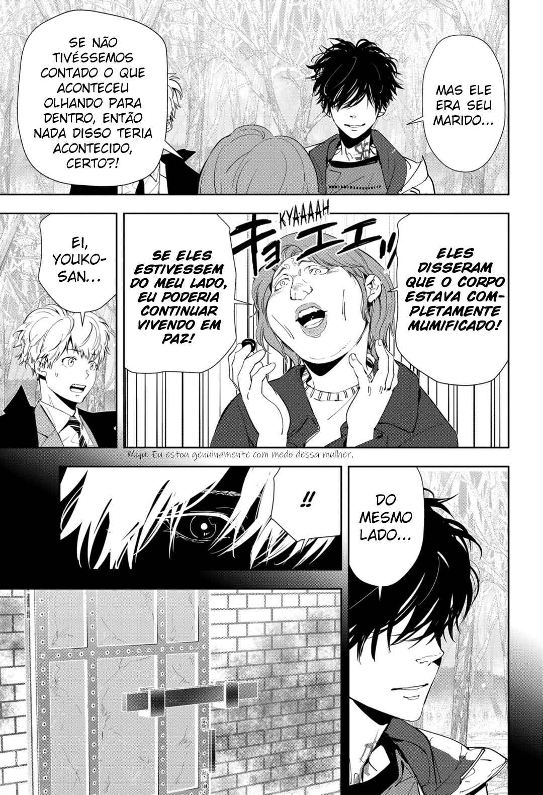Ron Kamonohashi: Deranged Detective Chapter 55 - Page 14