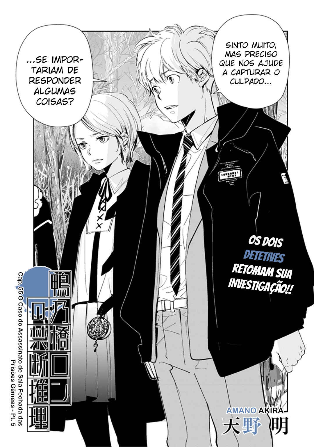 Ron Kamonohashi: Deranged Detective Chapter 55 - Page 2
