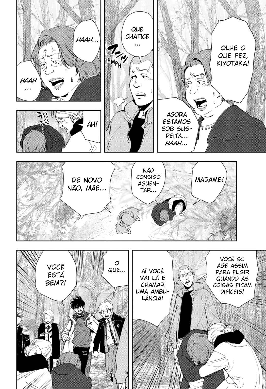 Ron Kamonohashi: Deranged Detective Chapter 55 - Page 7