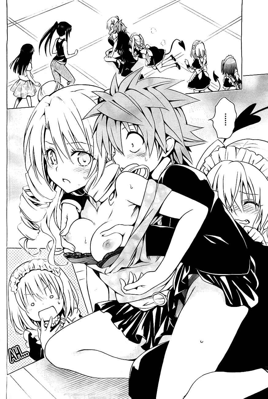 To Love Ru Darkness Chapter 31 - Page 16