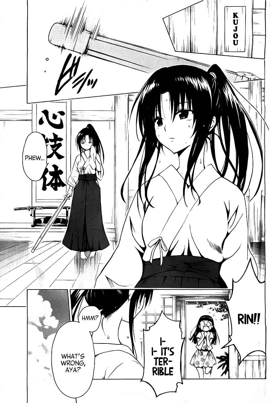 To Love Ru Darkness Chapter 31 - Page 3