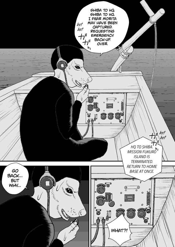 Paperakyu Chapter 43 - Page 11