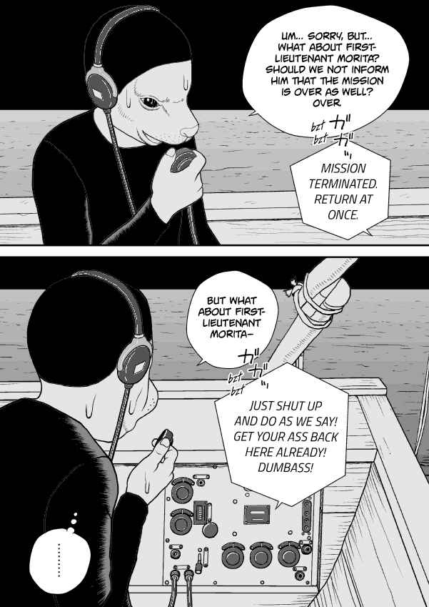 Paperakyu Chapter 43 - Page 12
