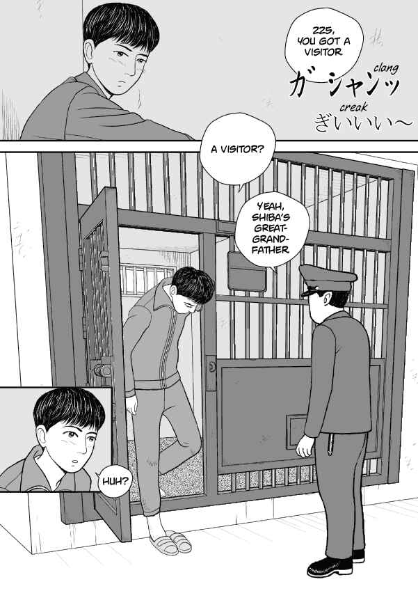 Paperakyu Chapter 43 - Page 2
