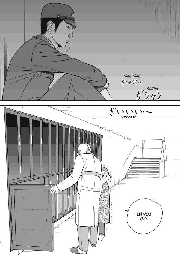 Paperakyu Chapter 43 - Page 25