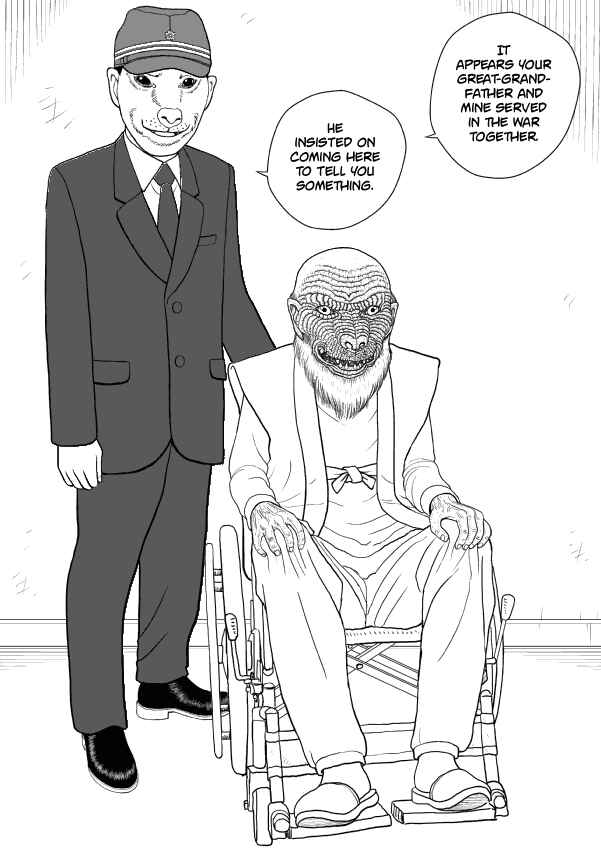 Paperakyu Chapter 43 - Page 5