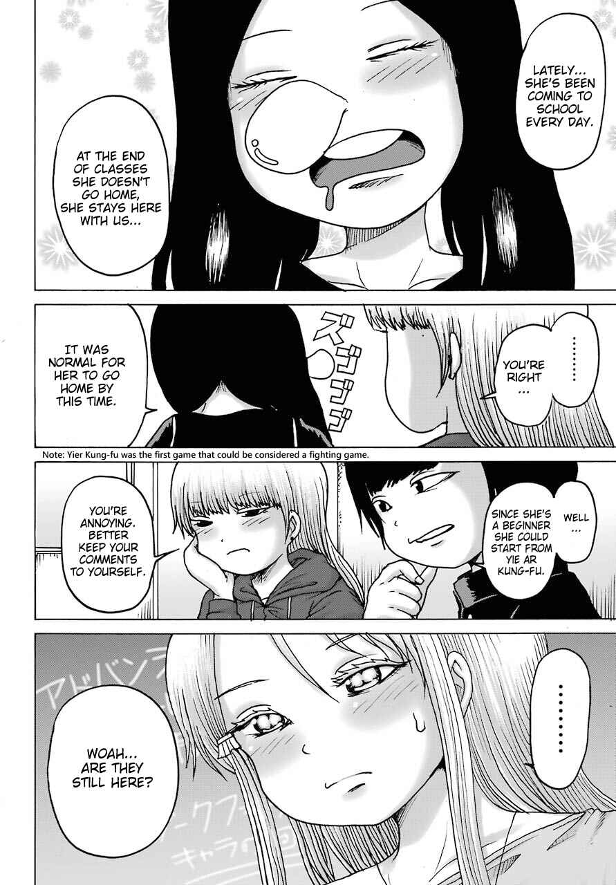 High Score Girl DASH Chapter 18 - Page 8