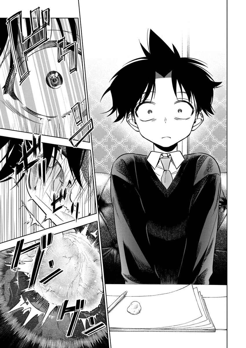 Kakunaru Ue wa Chapter 25 - Page 22