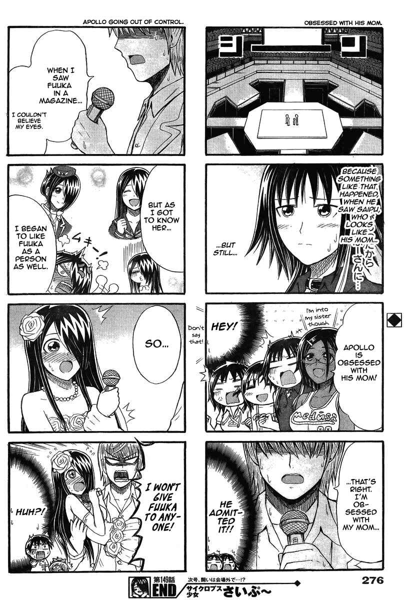 Cyclops Shoujo Saipu~ Chapter 149 - Page 4