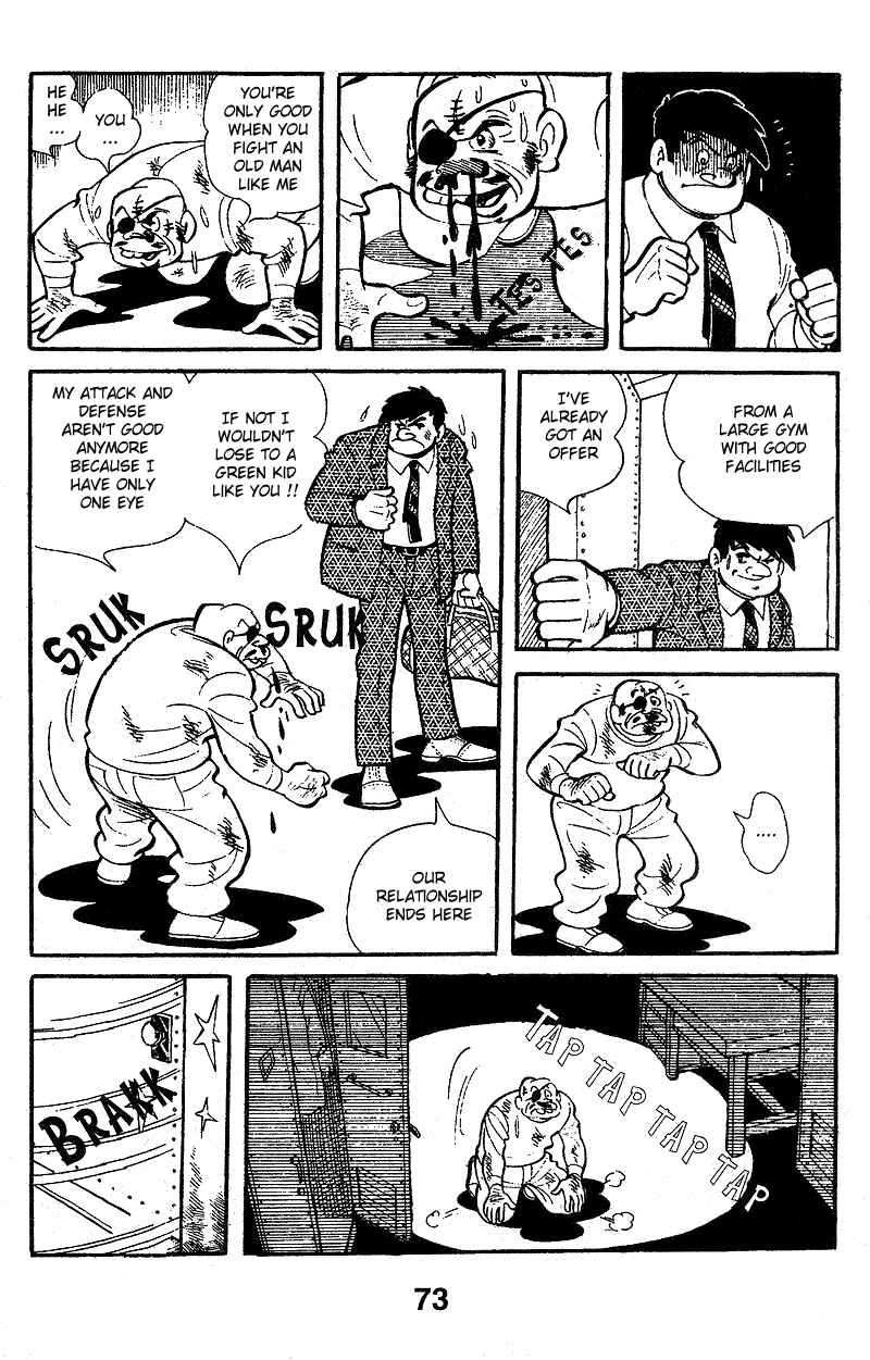 Ashita no Joe Chapter 4 - Page 12